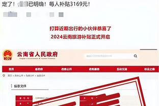 必威精装版app官方下载苹果版截图1